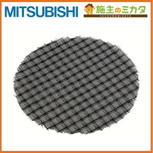 三菱（MITSUBISHI） △三菱 V-13ZMC6 ダクト用換気扇 中間取付形ダクト