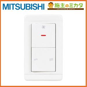 三菱電機 ロスナイシステム部材 24時間換気システム用