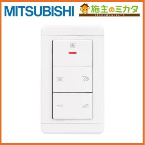 三菱（MITSUBISHI） PZ-N43SMF2※ 換気扇 業務用ロスナイ用システム部材