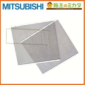 三菱 金属製換気扇用グリスフィルター P-18GFZ-M 20枚セット 三菱 グリスフィルター P-18GFZ-M : 電材堂ヤフー店 - 通販