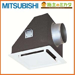 三菱（MITSUBISHI） △三菱 V-13ZMC6 ダクト用換気扇 中間取付形ダクト
