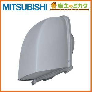 三菱 P-13VSQ4 換気扇 ダクト用システム部材 深形フード 防虫網