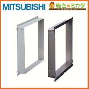 三菱（MITSUBISHI） ○※メーカー直送のみ※三菱 BFS-300TX2※ 換気扇