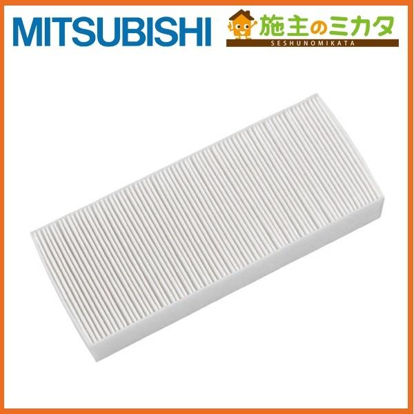 在庫あり 三菱 P-95HHF● 換気扇用 セントラル換気システム部材 交換用微小粒子用高性能フィル...