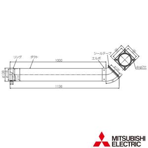 三菱（MITSUBISHI） BFS-210TUG2※ 換気扇 ストレートシロッコファン