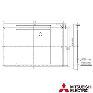 三菱（MITSUBISHI） PAC-SH97DP※ 店舗・事務所用パッケージエアコン