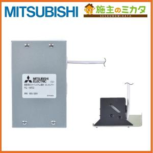 三菱（MITSUBISHI） △三菱 VL-08S3 換気扇 換気空清機ロスナイ 壁掛け