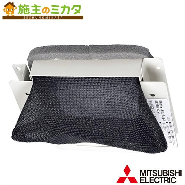 ▲三菱 PGL-125CMB3 換気扇 業務用ロスナイ部材 虫浸入防止ユニット