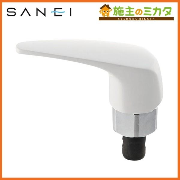 在庫あり 三栄水栓 SANEI PR171-13 シングルレバー単水栓上部