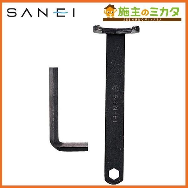 在庫あり 三栄水栓 SANEI PR357 ナット締付工具