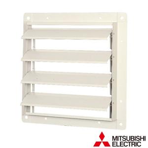 三菱（MITSUBISHI） △三菱 PS-25QS3-T 有圧換気扇システム部材 給気