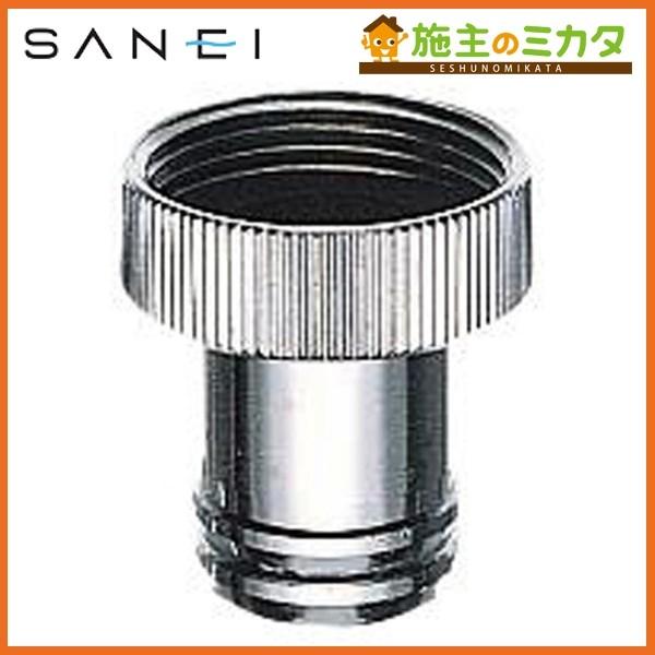 三栄水栓 SANEI PT35-1-13 泡沫アダプター