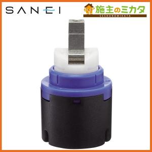 三栄水栓 SANEI PU101-9NX シングルレバー用カートリッジ