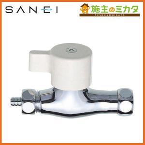 三栄水栓 PV271S-13 浄水器接続用化粧バルブ