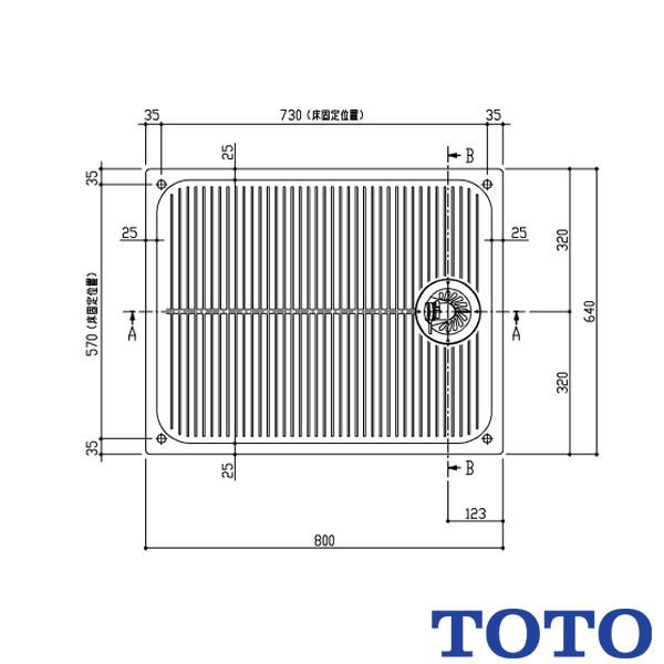 TOTO 洗濯機パン 横引きトラップ   PWSP80HB2W※※ 800サイズ BL品 管理番号1...