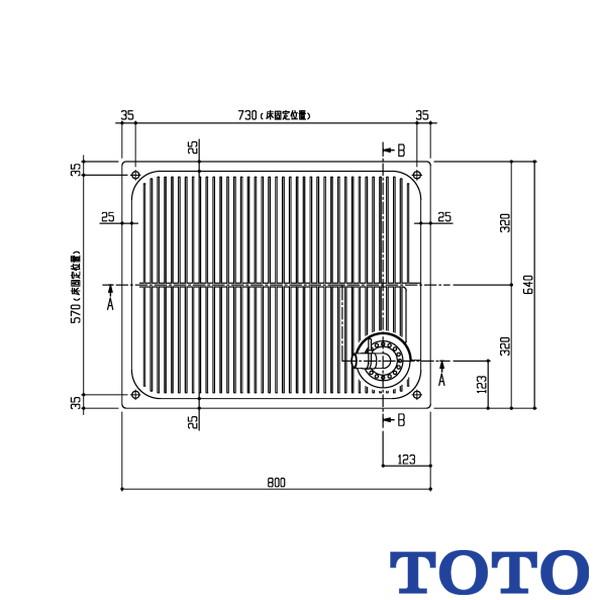 TOTO 洗濯機パン 横引きトラップ   PWSP80RDB2W※※ 800サイズ BL品 管理番号...