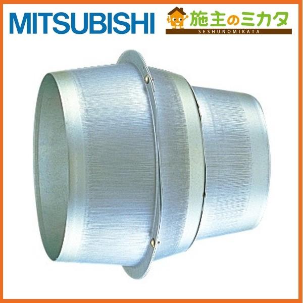 ▲三菱 PZ-N20A 換気扇 業務用ロスナイ用システム部材 ダクト変換アタッチメント