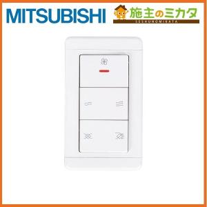 三菱（MITSUBISHI） PZ-N43SMF2※ 換気扇 業務用ロスナイ用システム部材