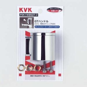 KVK [KF205N]KVK 水栓金具 デッキ型一時止水付2ハンドルシャワー 220mm