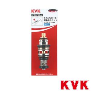 KVK シャワーヘッド 温冷切替 KVK,PZ432,切替弁,浴室水栓用切替弁ユニット(KF112G/KF113G/KF620用
