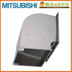 三菱電機システムサービス(株) QW-30SC※ 有圧換気扇用ウェザーカバー システム部材 給排気形...