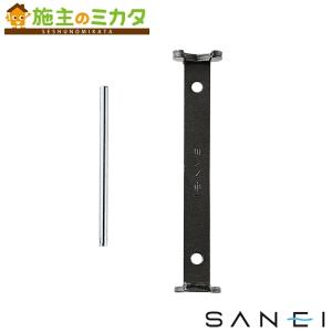 三栄水栓 R354 ナット締付工具