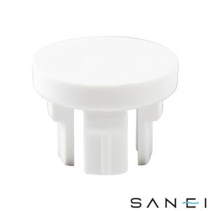 三栄水栓 SANEI R425-1F-W 洗濯機パン用キャップ 洗濯機用品