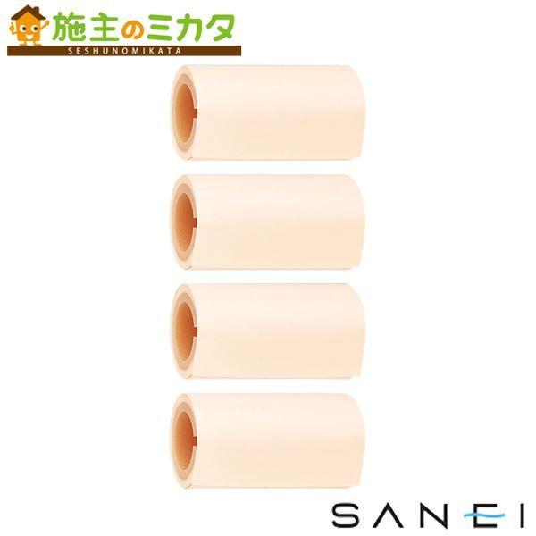 三栄水栓 SANEI R5410-4S 継手用保温カバー