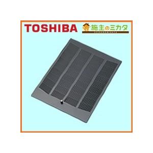 東芝 換気扇 レンジフードファン用別売部品 RF-75PF 買換用カールスリットフィルター グリスフ...