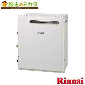 リンナイ リンナイ エコジョーズ ガスふろ給湯器 浴槽隣接設置タイプ