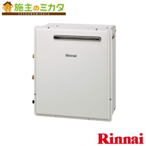 ★リンナイ Rinnai★ 屋外式 LPガス用 ガス風呂 給湯器 RUF-E2008SAG 本体のみ ＆ 暖房専用熱源機 RH-61W セット 2014年製 リンナイ（Rinnai） 【RUF-E2008SAG(B)】リンナイ ガスふろ給湯器 設置