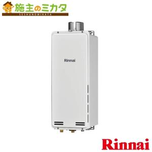 リンナイ（Rinnai） 給湯器 RUF-A1615SAB(C) ※ガスふろ給湯器 16号
