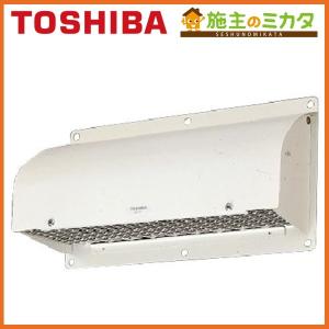 2025年7月】防火ダンパー付フード（TOSHIBA）のおすすめ人気