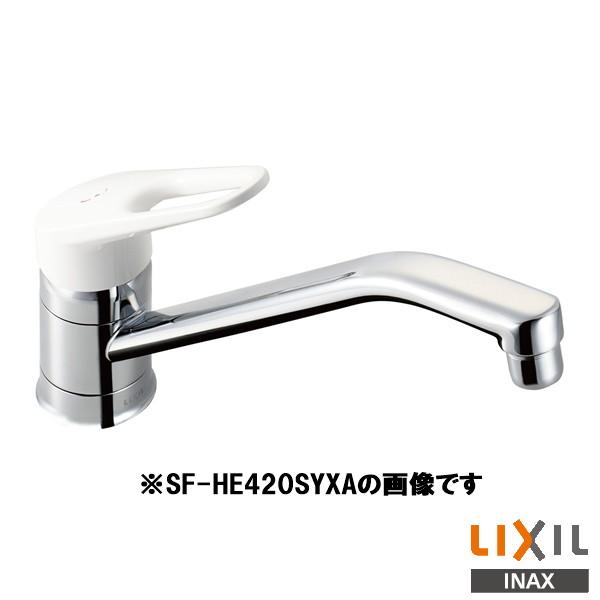 INAX LIXIL SF-HE420SYXNA シングルレバー混合水栓 混合栓 ノルマーレ ワンホ...