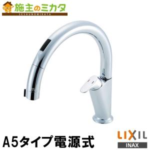 INAX LIXIL SF-NA451SU キッチン用タッチレス水栓 ナビッシュ