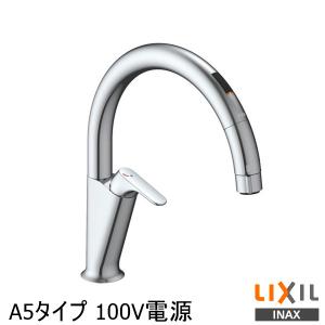 INAX SF-NAB451SYX タッチレス100V INAX INAX/LIXIL SF-NAB451SYX キッチン用タッチレス水栓