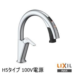 INAX LIXIL SF-NAH451SYN キッチン用タッチレス水栓 ナビッシュハンズフリー 蛇口 リクシル H5 電源100Vタイプ 寒冷地仕様 蛇口 おしゃれ 自動水栓｜e-shokujuu