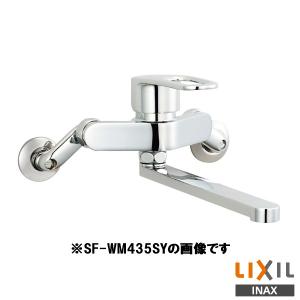 LIXIL（リクシル） 便利な一時止水機能付 LIXIL・INAX リクシル