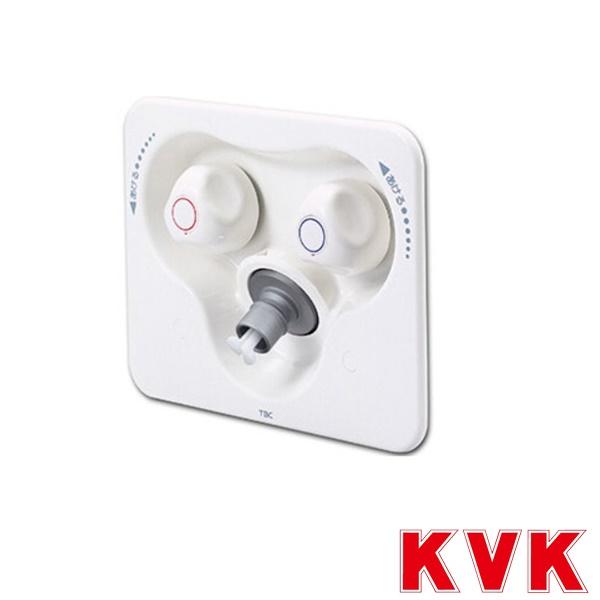KVK SP1200S 2ハンドル混合水栓コンセント 緊急止水機能付