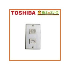 東芝ライテック DG1761H(WW) 浴室換気扇タイマースイッチ : IPX - 通販