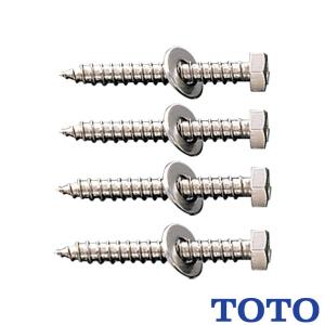 TOTO 手すり取付金具 固定金具 T110D16 コーチねじ : 施主のミカタ