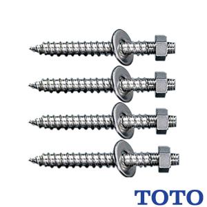 TOTO 手すり取付金具 固定金具 T110D37 軽量鉄骨下地 : 施主のミカタ