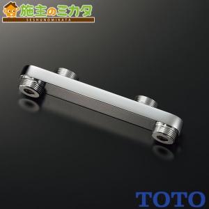 TOTO △TOTO 取付脚部 TN55S 取り出しソケット付長尺脚 : 施主のミカタ