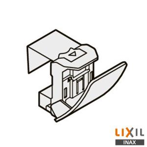 INAX LIXIL TCP-50SL タオルクリップ スリム取手用 キッチン システムキッチン サポートパーツ 部材 リクシル｜e-shokujuu