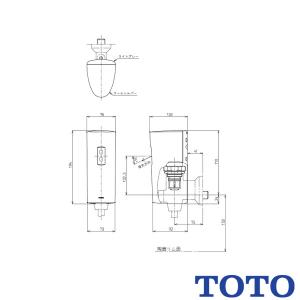 TOTO 小便器自動フラッシュバルブ TEA61DFS 露出 乾電池 既設取替用