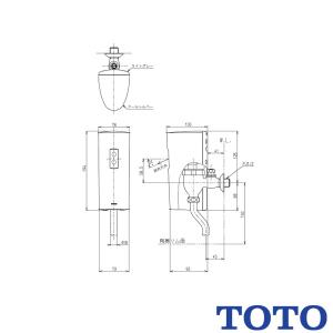 TOTO 小便器自動フラッシュバルブ TEA61ADS 露出 乾電池 トイレ