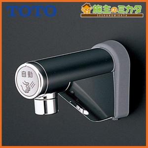 TOTO自動水栓一体形電気温水器（スパウト部）TENA41AH Amazon | TOTO自動水栓一体形電気温水器（スパウト部）TENA41AH