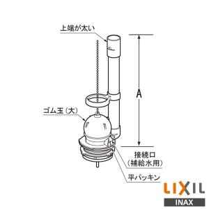 LIXIL INAX 肘掛け手すり（壁付式・ロング）KFC-274EU3 トイレ LIXIL・INAX トイレ用肘掛け手すり 壁付式 合成皮革タイプ