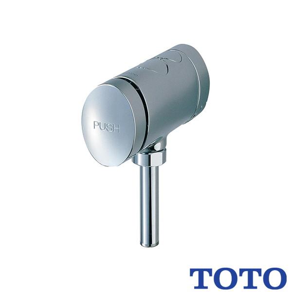 TOTO 小便器フラッシュバルブ TG600PN 13mm トイレ
