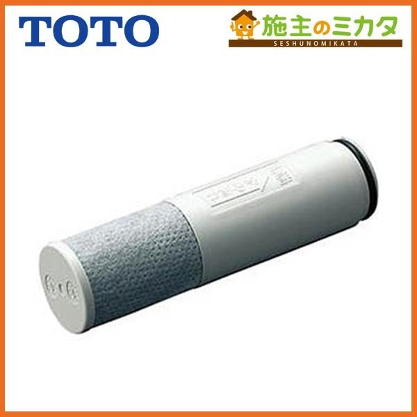 在庫あり TOTO 浄水器 TH658-3 浄水カートリッジ 交換用 高性能タイプ 3個入り 3本セ...